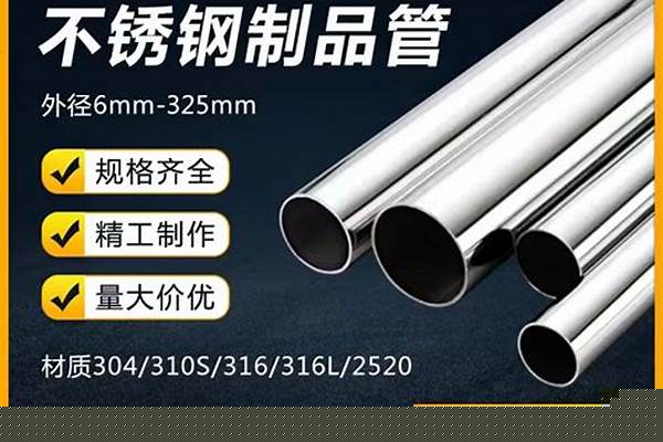荣耀官方官网入口304管子价格_荣耀官方官网入口304管子价格多少钱一吨