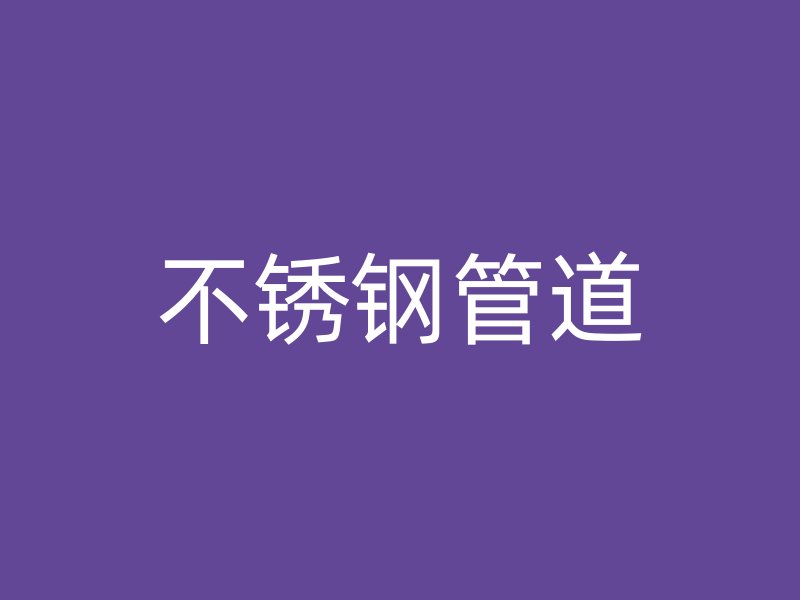 荣耀官方官网入口管道