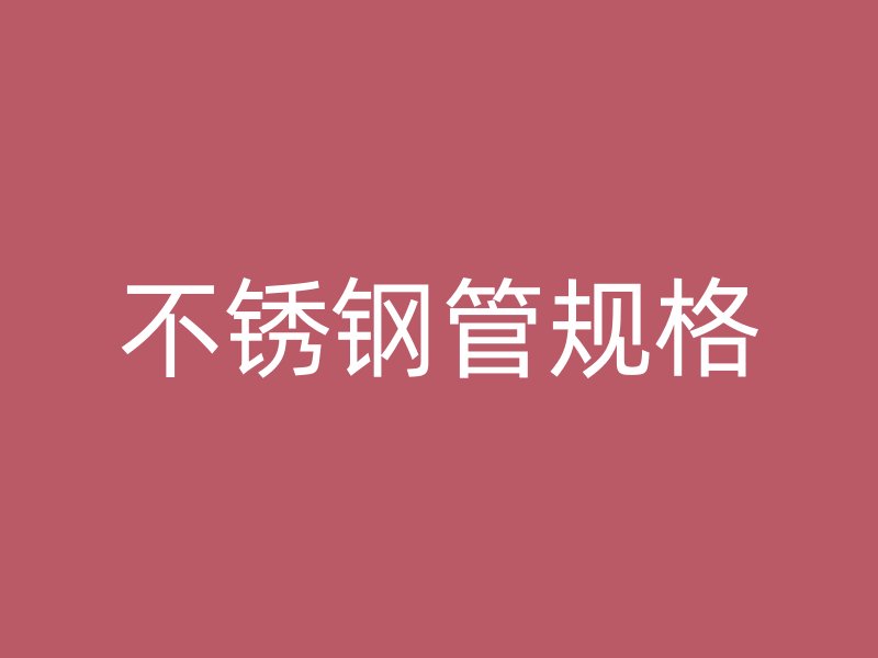 荣耀官方官网入口管规格