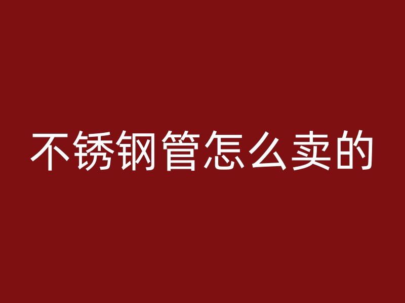 荣耀官方官网入口管怎么卖的