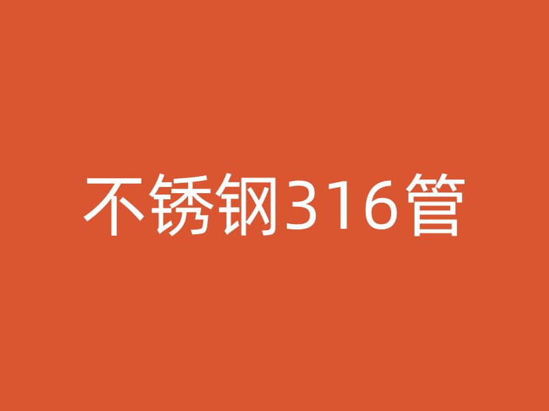 荣耀官方官网入口316管