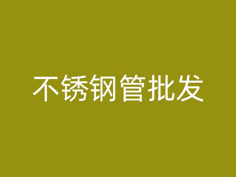 荣耀官方官网入口管批发