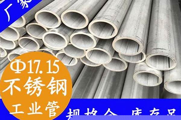 304工业级荣耀官方官网入口/a_304工业级荣耀官方官网入口与食品级荣耀官方官网入口的区别