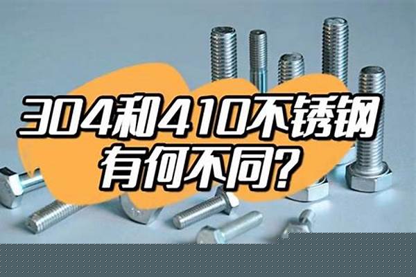 304好还是410荣耀官方官网入口好/a_304好还是410荣耀官方官网入口好