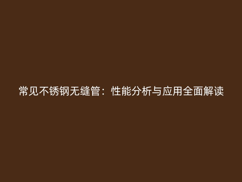 常见荣耀官方官网入口无缝管：性能分析与应用全面解读