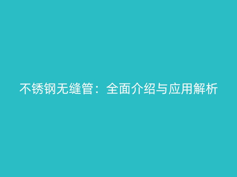荣耀官方官网入口无缝管：全面介绍与应用解析